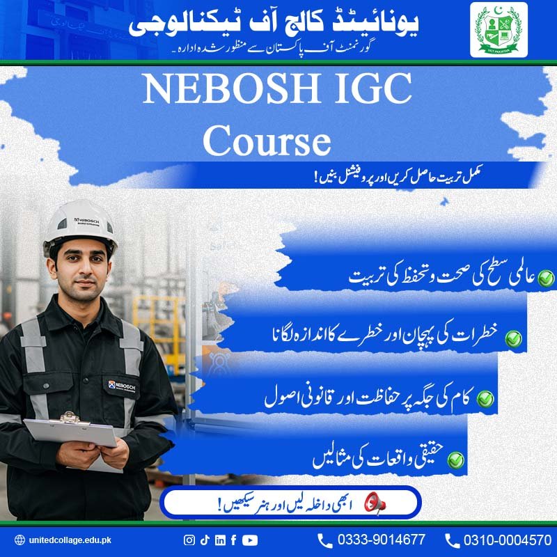 NEBOSH Course in Rawalpindi